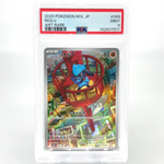 PSA 9 Pokemon Card Riolu AR 068/063 M1L Japanese Karte [9]