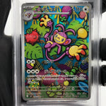 PSA 9 Pokemon Card Ambipom 092/080 AR M2 Japanese Karte [9]