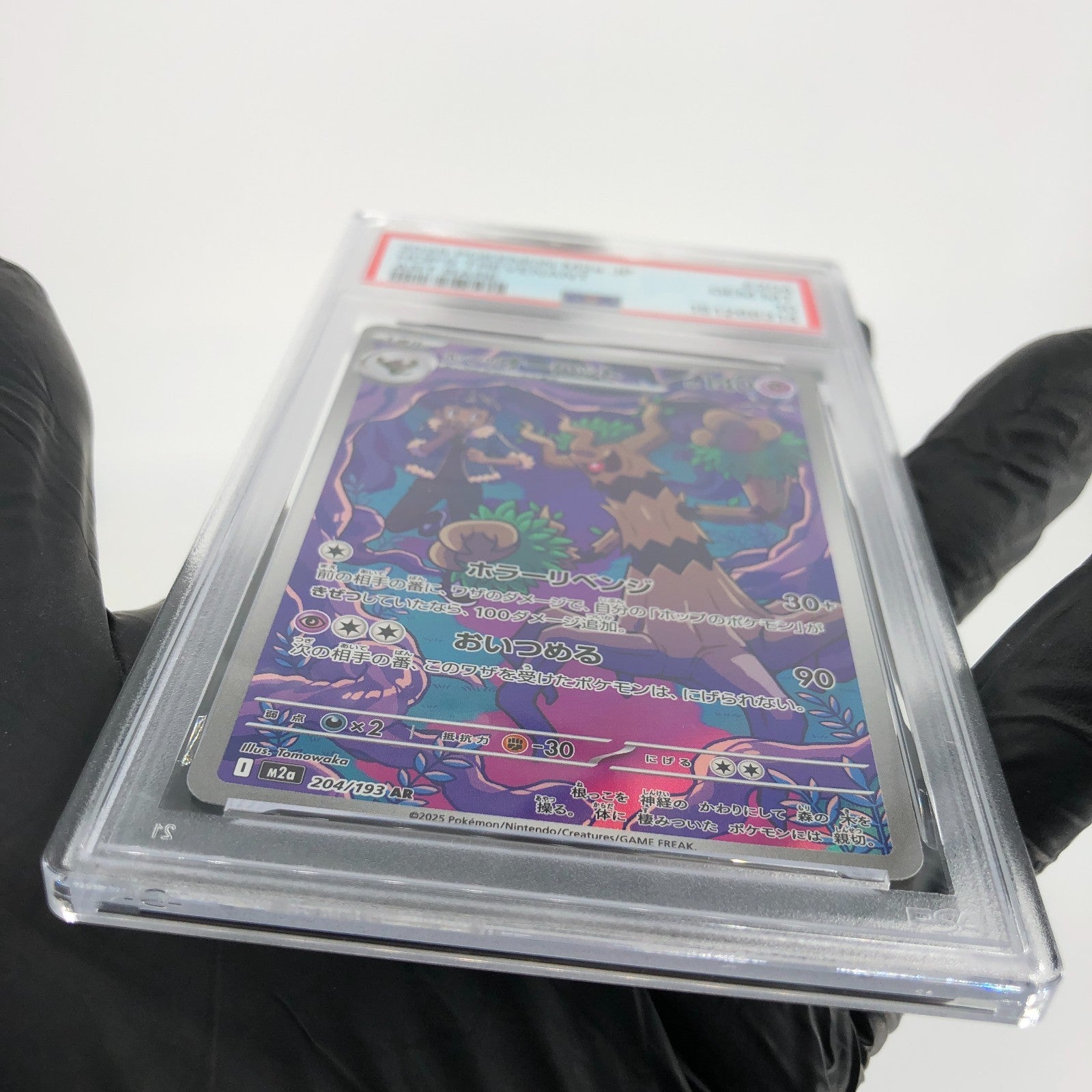 PSA 10 Pokemon Card Trevenant 204/193 AR M2a Japanese Karte [10] 2