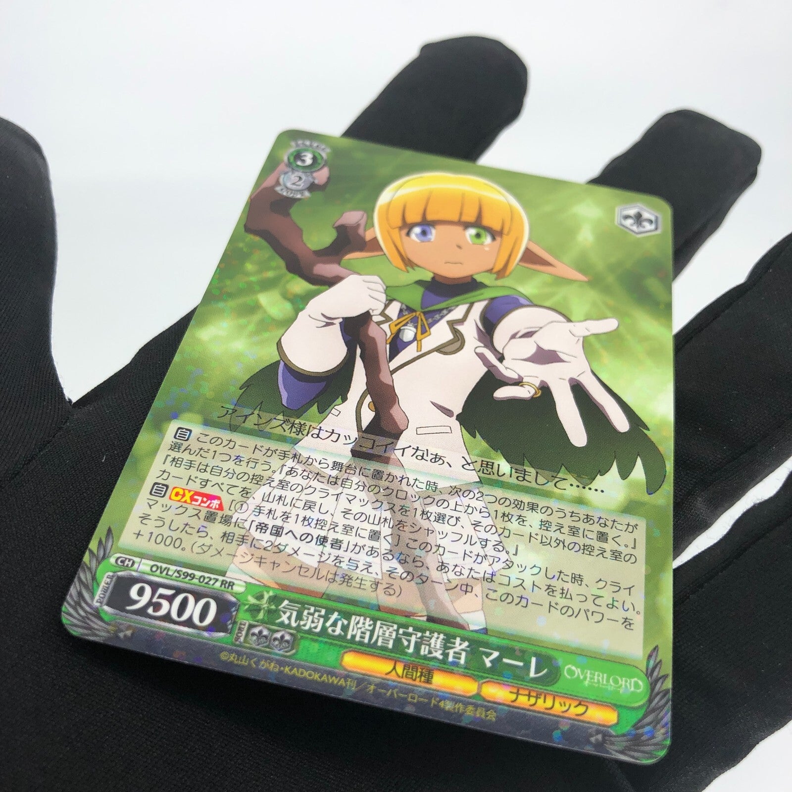 Weiss Schwarz Card Mare S99-027 RR Overlord Waifu Japanese [A]