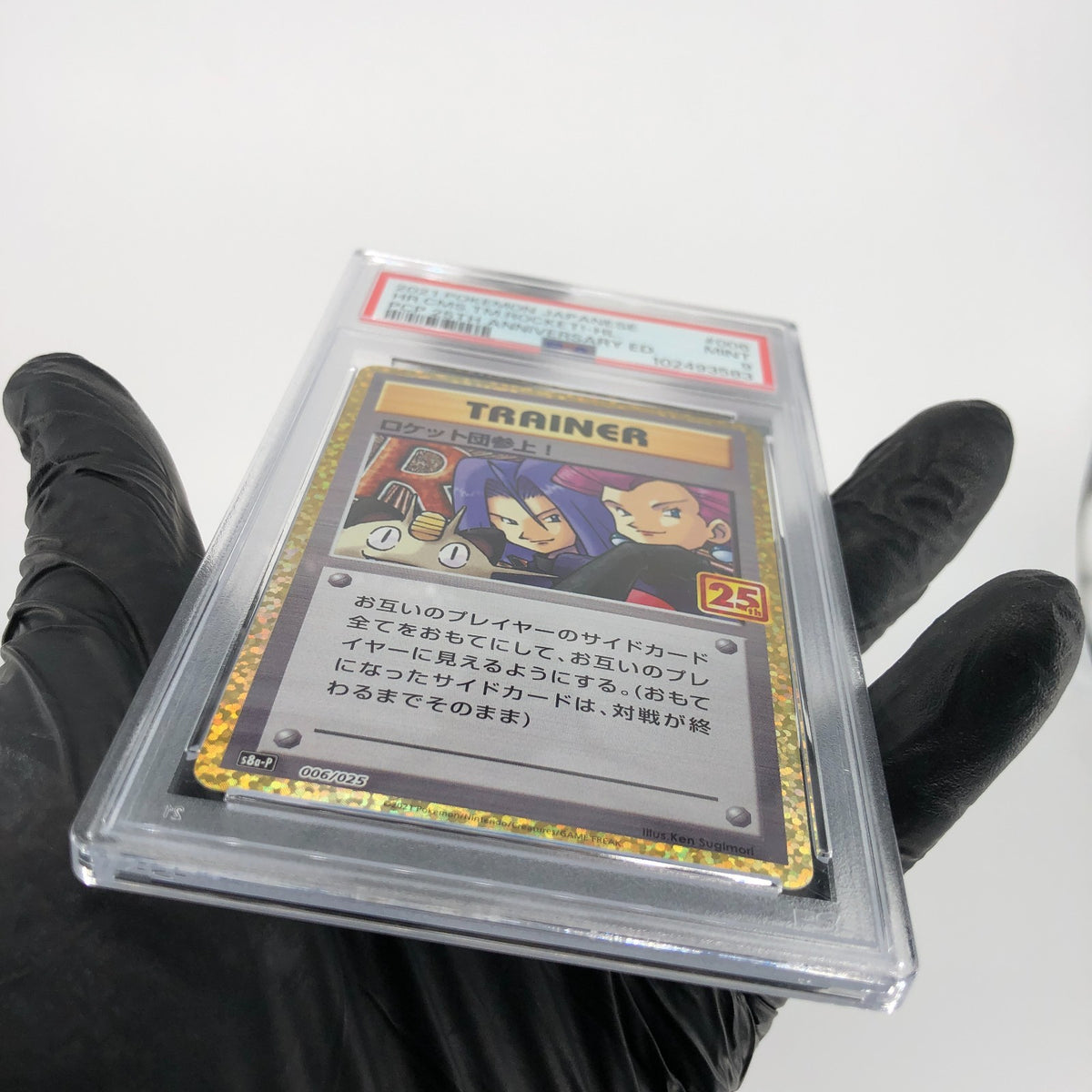 PSA 9 Pokemon Card Here Comes Team Rocket 006/025 25th S8a-P Japanese Karte [9]