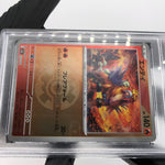 PSA 10 Pokemon Card Entei 020/193 Reverse Holo M2a Japanese Karte [10] 2