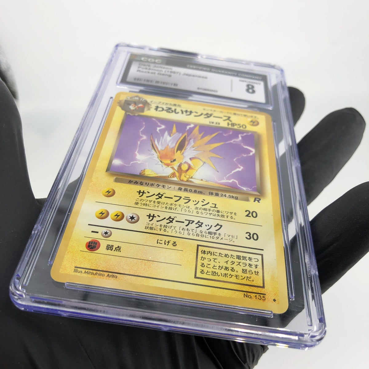 CGC 8 Pokemon Card Dark Jolteon No.135 Team Rocket 1997 Japanese Karte [8]