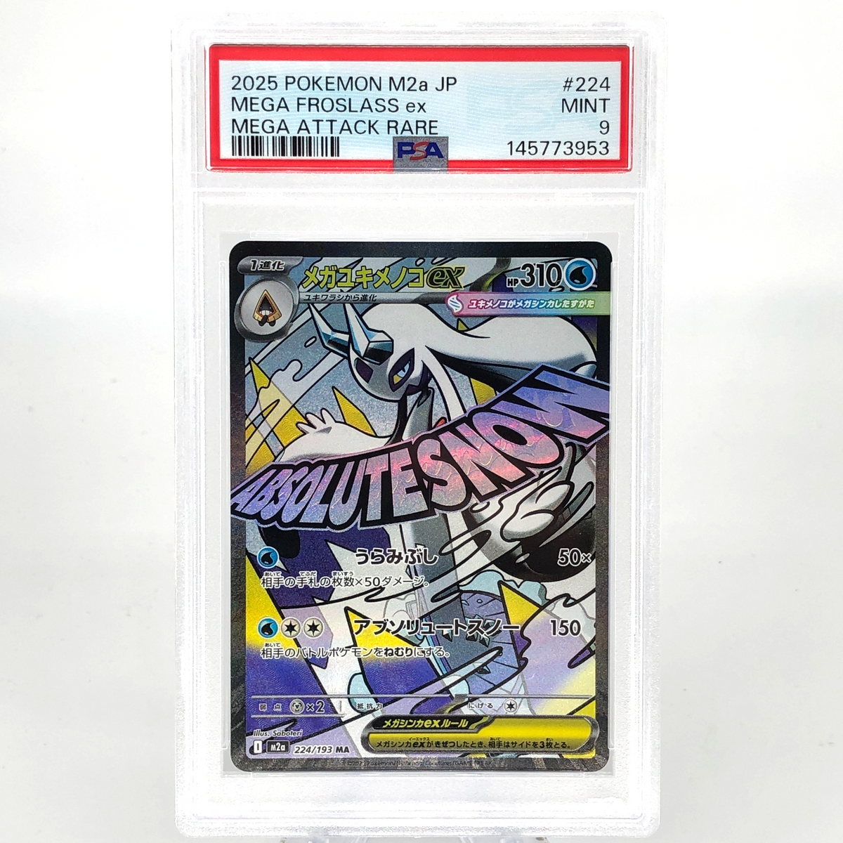 PSA 9 Pokemon Card Froslass Ex 224/193 MA M2a Japanese Karte [9] 8