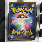 PSA 9 Pokemon Card Canari 219/193 SR M2a Japanese Karte [9] 2