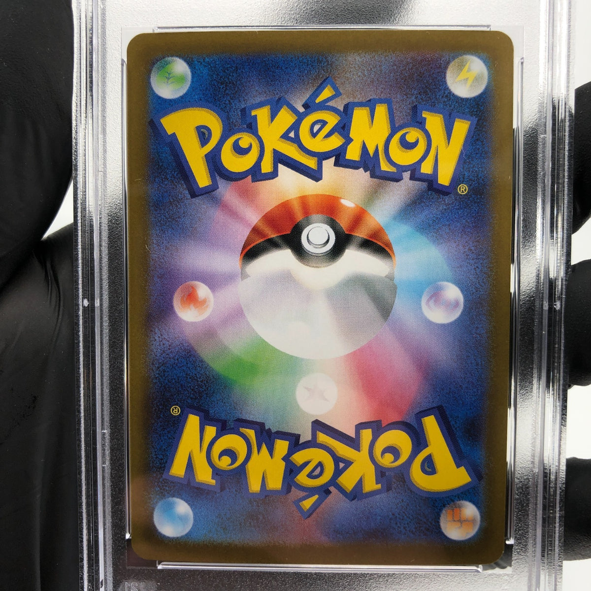 PSA 10 Pokemon Card Latias Ex 079/063 SR M1S Japanese Karte [10] 3