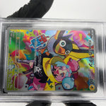 PSA 9 Pokemon Card Ionos Wattrel 232/SV-P  Promo Japanese Karte [9]