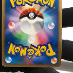 Pokemon Card Umbreon 091/141 Karen 1.Edition VS-Series Holo Japanese Karte [LP]