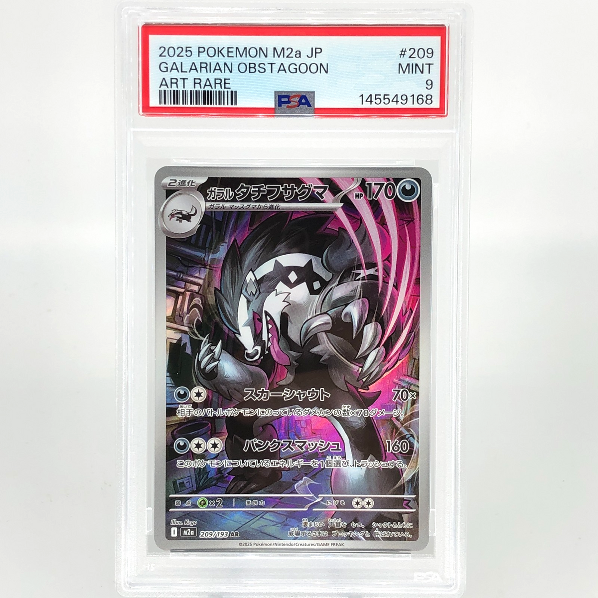 PSA 9 Pokemon Card Obstagoon 209/193 AR M2a Japanese Karte [9] 8