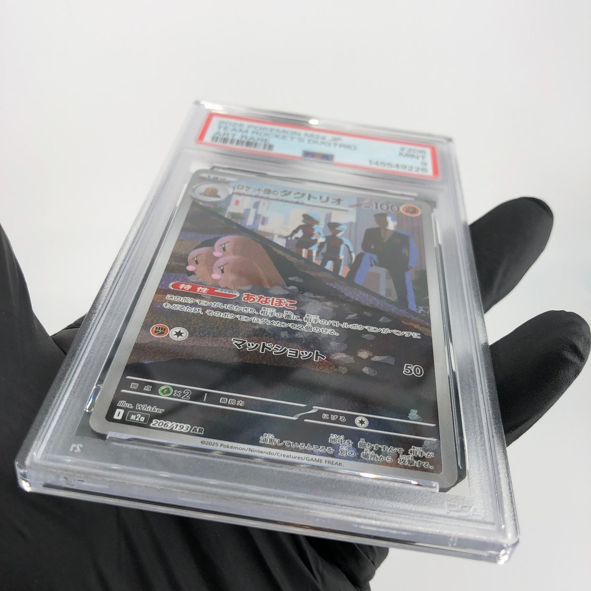 PSA 9 Pokemon Card Dugtrio 206/193 AR Team Rocket M2a Japanese Karte [9] 4