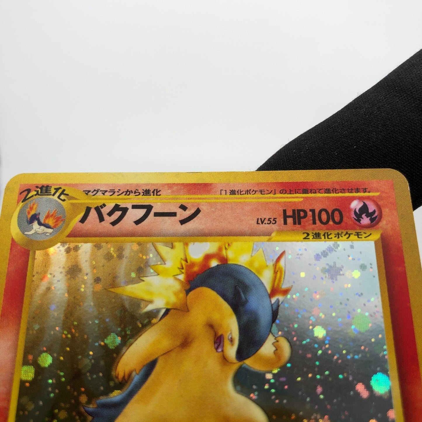 Pokemon Card Typhlosion No.157 Holo Neo japanese Karte [Good]