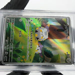 PSA 10 Pokemon Card Togedemaru 090/080 AR M2 Japanese Karte [10]