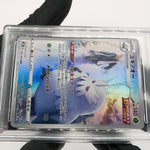 PSA 10 Pokemon Card Abomasnow 185/184 CHR S8b Japanese Karte [10] 2
