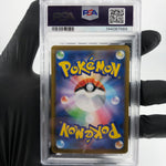 PSA 9 Pokemon Card Lillie Ribombee 105/100 AR SV9 Japanese Karte [9]