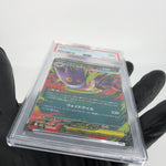 PSA 9 Pokemon Card Gengar Ex 003/021 Holo Starter Set MBG Japanese Karte [9] 9