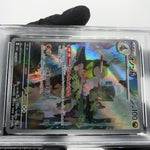PSA 9 Pokemon Card Fraxure 074/064 AR SV6a Japanese Karte [9]