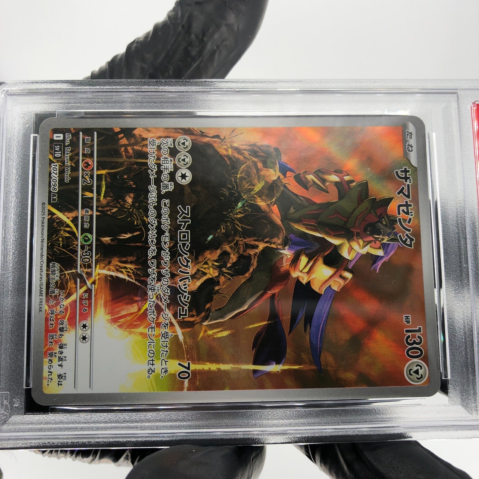 PSA 9 Pokemon Card Zamazenta 107/098 AR sv1v Japanese Karte [9]