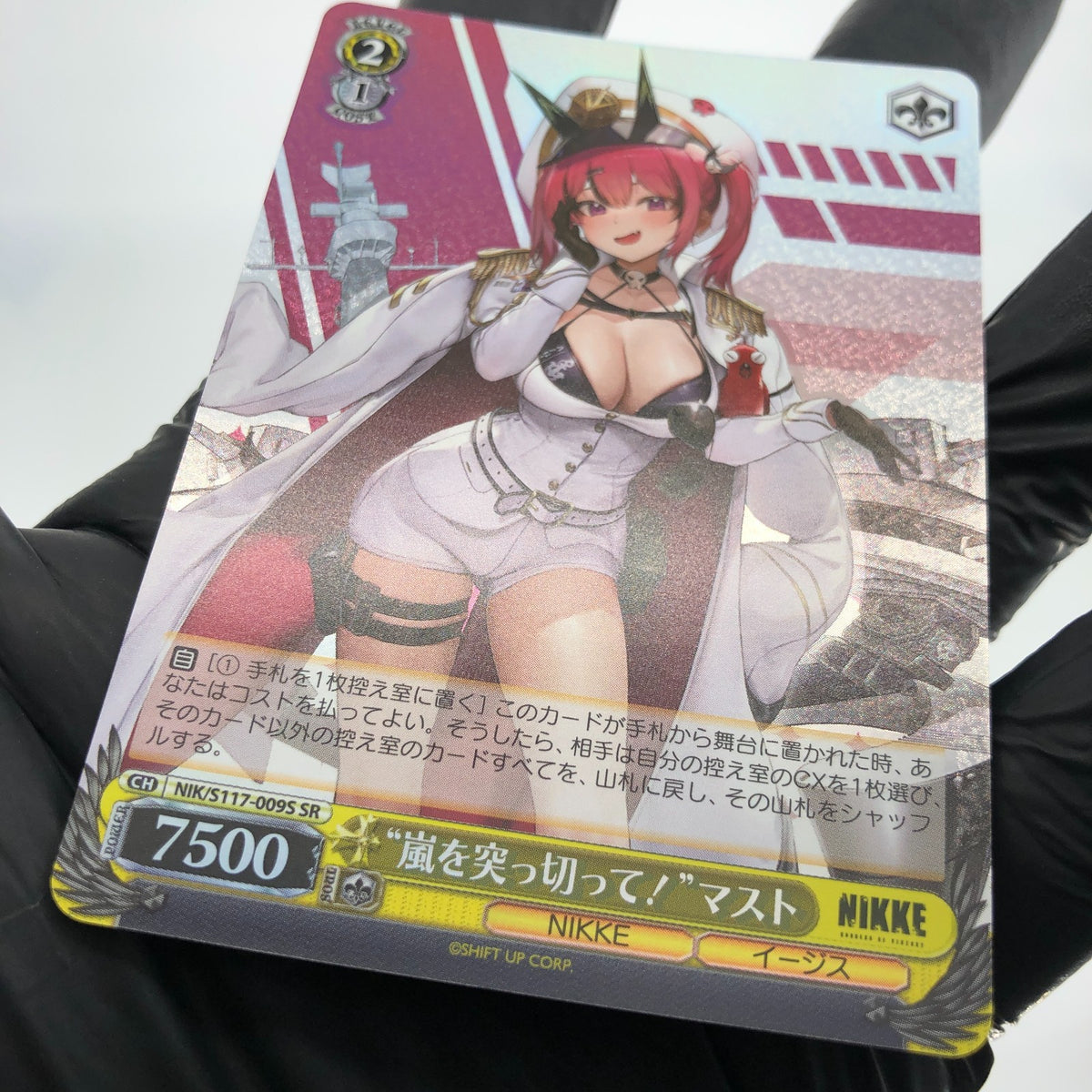 Weiss Schwarz Card Mast S117-009S SR Nikke Japanese [NM]