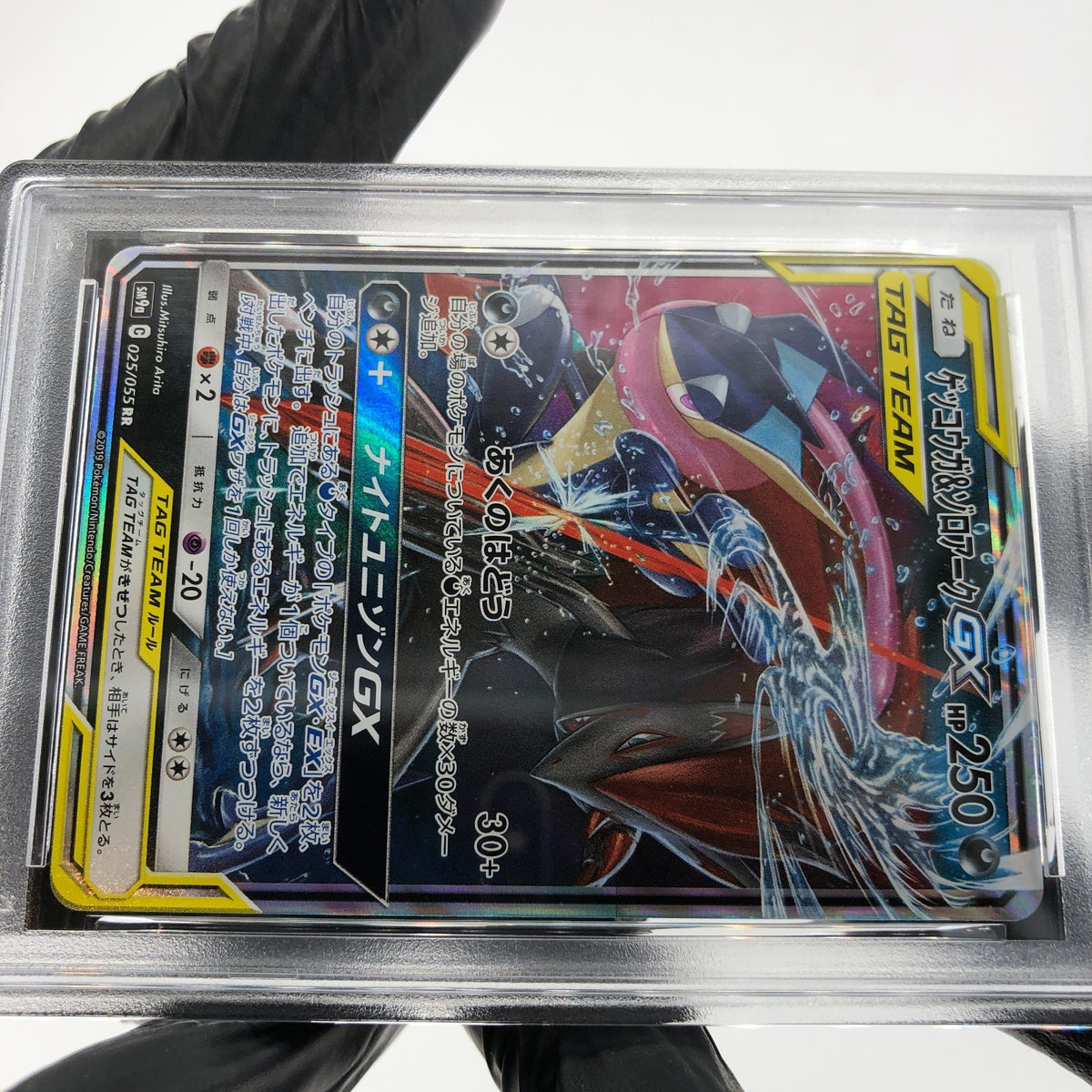 PSA 9 Pokemon Card Greninja Zoroark GX 025/055 RR SM9a  Japanese Karte [9]