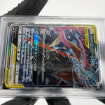 PSA 9 Pokemon Card Greninja Zoroark GX 025/055 RR SM9a  Japanese Karte [9]