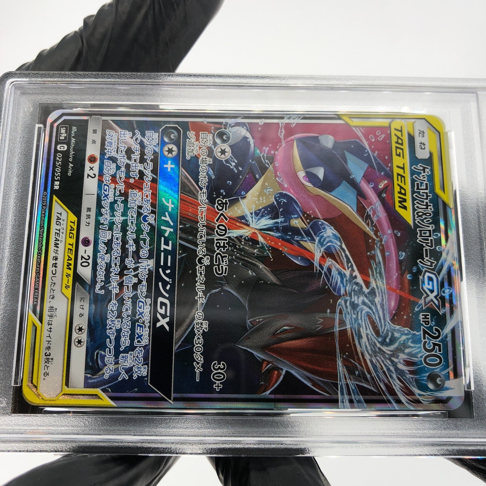 PSA 9 Pokemon Card Greninja Zoroark GX 025/055 RR SM9a  Japanese Karte [9]