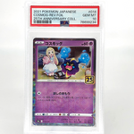 PSA 10 Pokemon Card Cosmog Lilie 014/028 Reverse 25th E S8a Japanese Karte [10]