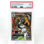 PSA 9 Pokemon Card Houndoom 100/098 AR SV10 Team Rocket Japanese Karte [9] 4