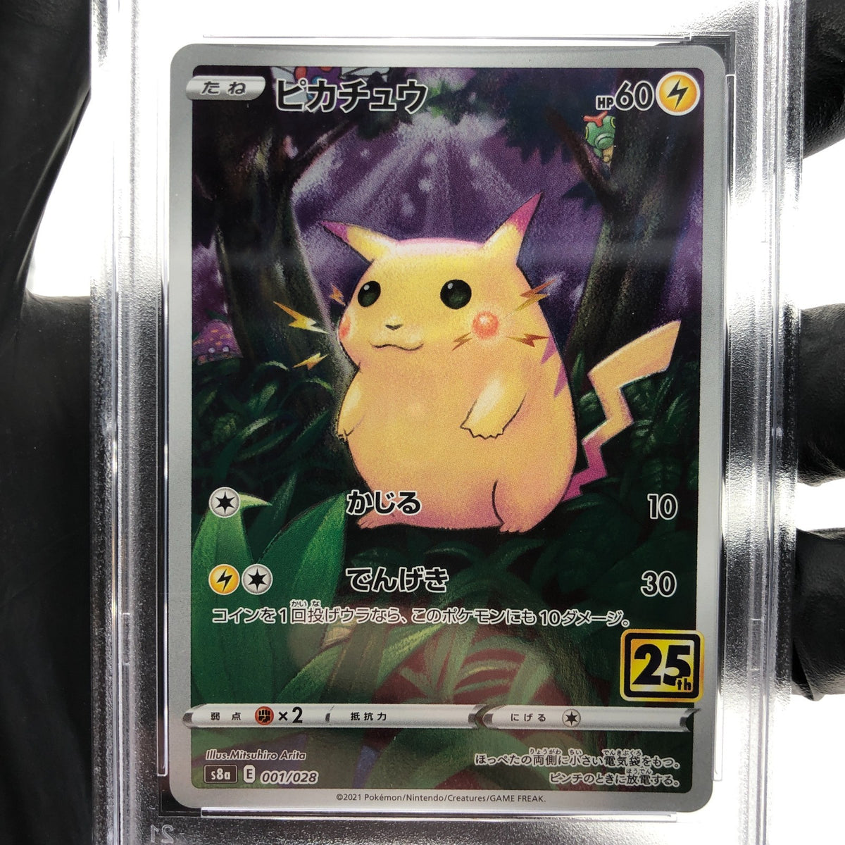 PSA 9 Pokemon Card Pikachu 001/028 25th E S8a Japanese Karte [9]