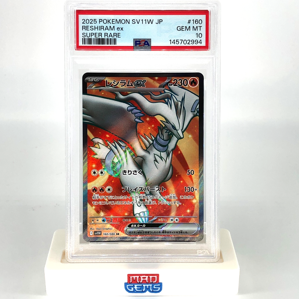PSA 10 Pokemon Card Reshiram 160/086 SR SV11W Japanese Karte [10]