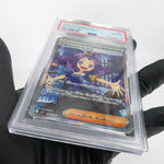 PSA 8 Pokemon Card Acerolas Mischief 084/063 SR M1S Japanese Karte [8] 2