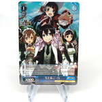 Weiss Schwarz Card Kirito S71-092S SR Sword Art Online Japanese [Mint]