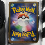 PSA 9 Pokemon Card Clawitzer 068/063 AR M1S Japanese Karte [9]