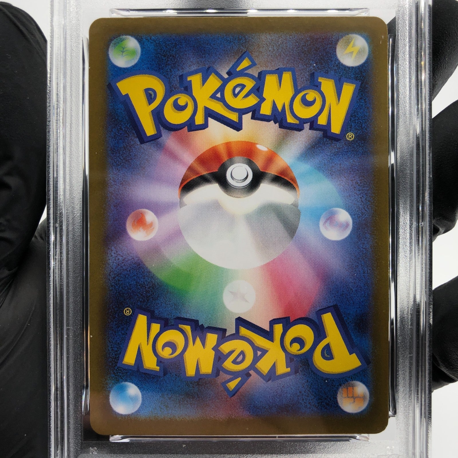PSA 9 Pokemon Card Clawitzer 068/063 AR M1S Japanese Karte [9]