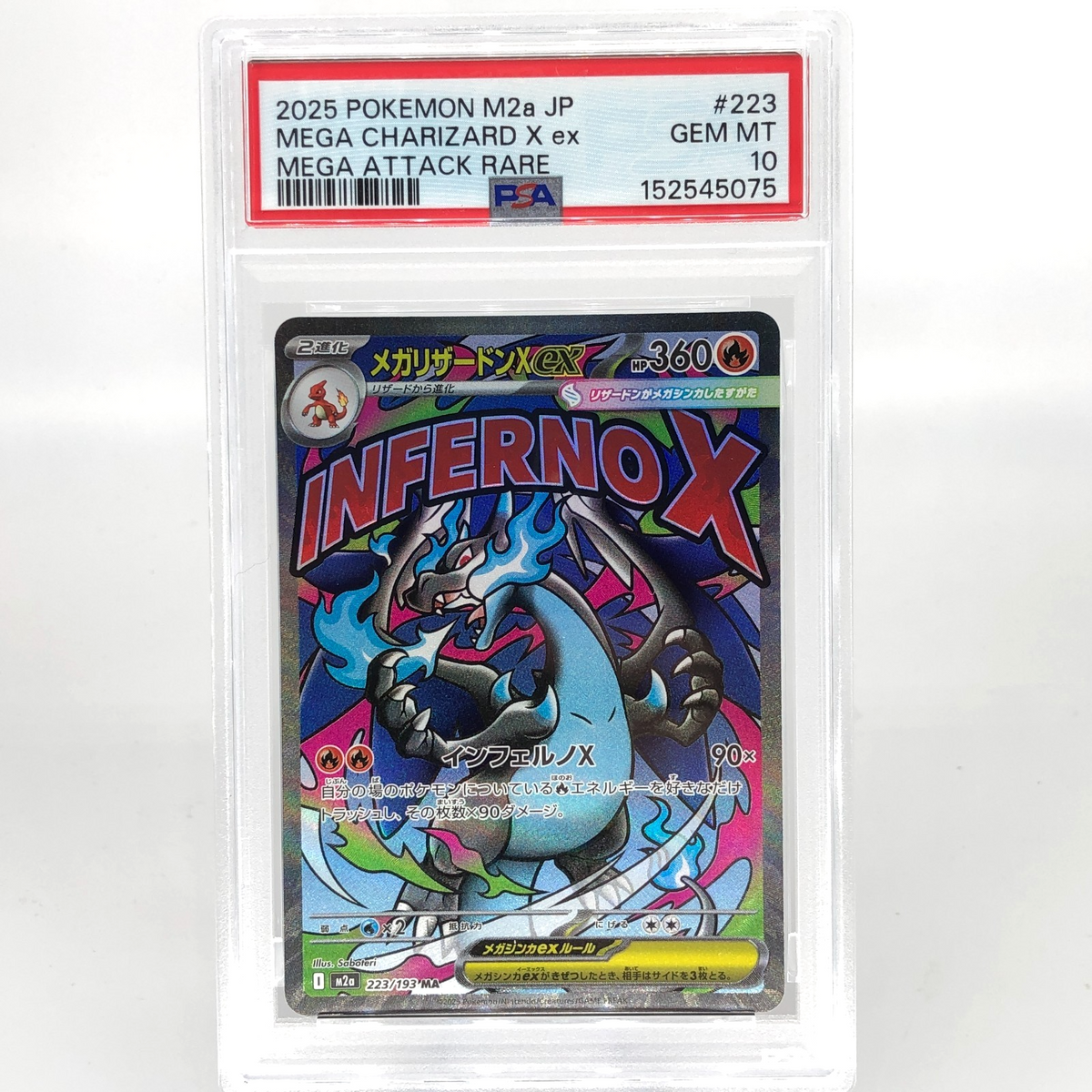 PSA 10 Pokemon Card Charizard Ex 223/193 MA M2a Japanese Karte [10]