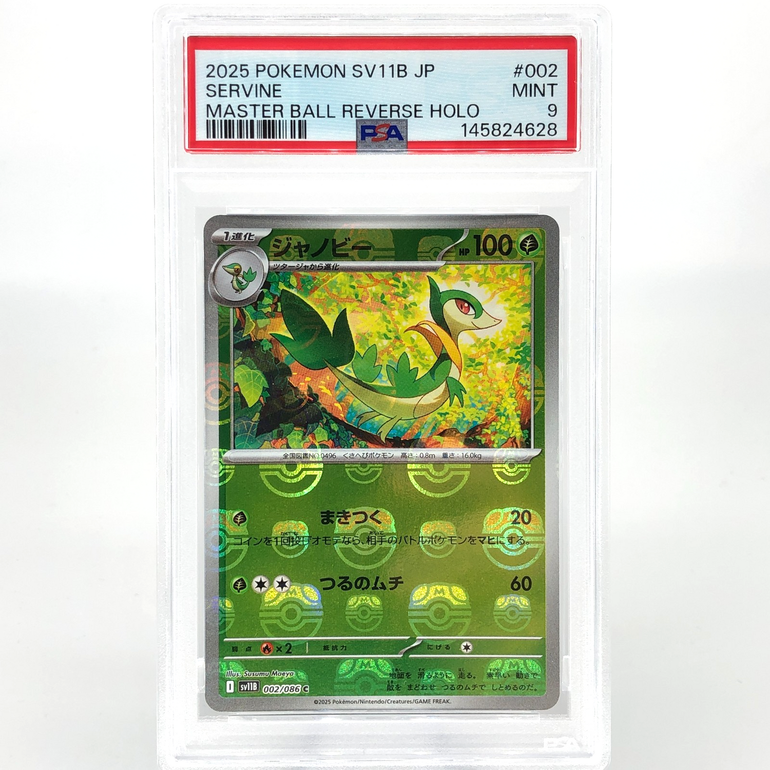 PSA 9 Pokemon Card Servine 002/086 C Masterball SV11B Japanese Karte [9] 3