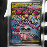 PSA 9 Pokemon Card Diancie Ex 227/193 MA M2a Japanese Karte [9]