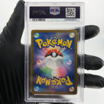 PSA 9 Pokemon Card Dreepy 211/193 AR M2a Japanese Karte [9] 3
