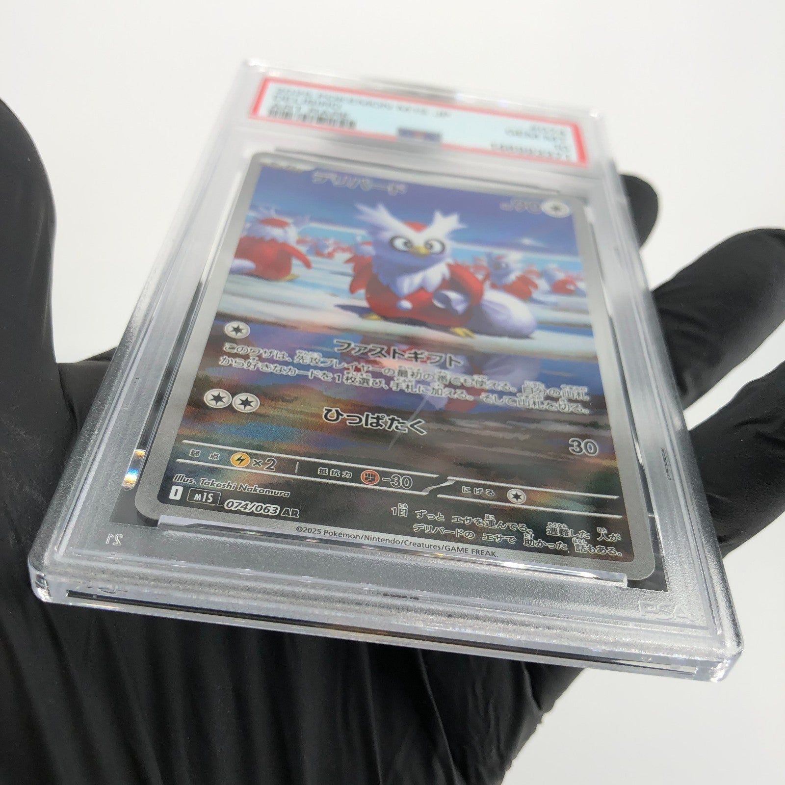 PSA 10 Pokemon Card Delibird 074/063 AR M1S Japanese Karte [10]