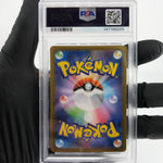 PSA 10 Pokemon Card Ambipom 092/080 AR M2 Japanese Karte [10]