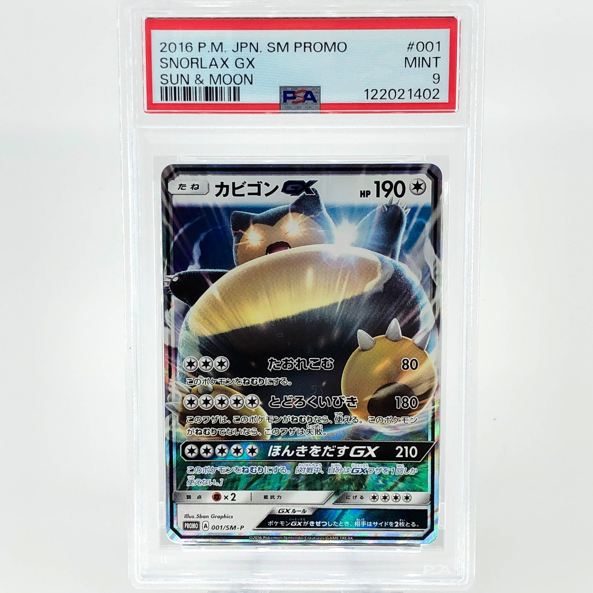 PSA 9 Pokemon Card Snorlax GX 001/SM-P Promo Japanese Karte [9]