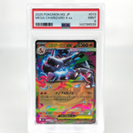 PSA 9 Pokemon Card Charizard Ex 013/080 SR M2 Japanese Karte [9]