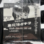 Demon Slayer Kanao 10-01 Three Star Holo Wafer Japanese [Sealed]