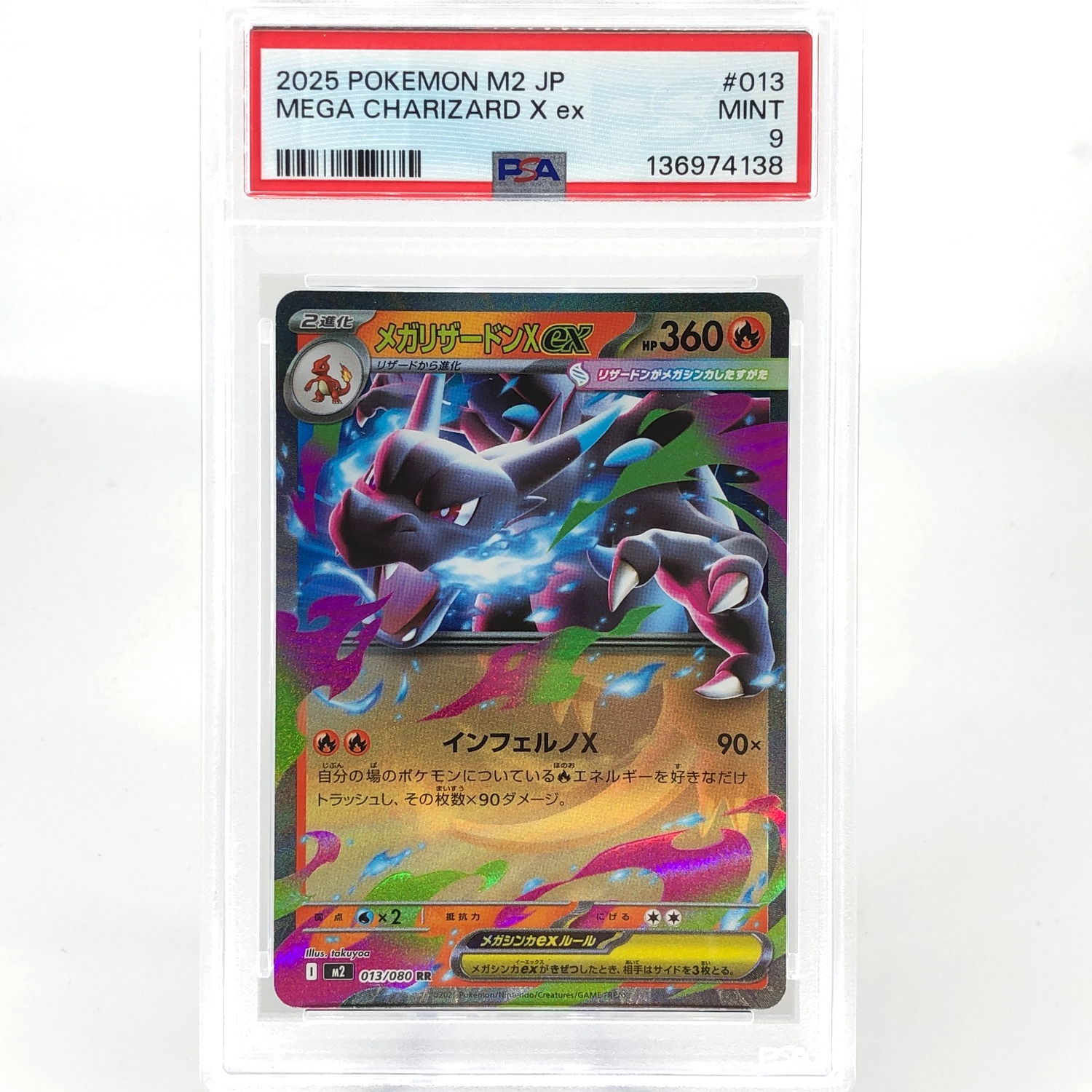 PSA 9 Pokemon Card Charizard Ex 013/080 SR M2 Japanese Karte [9]