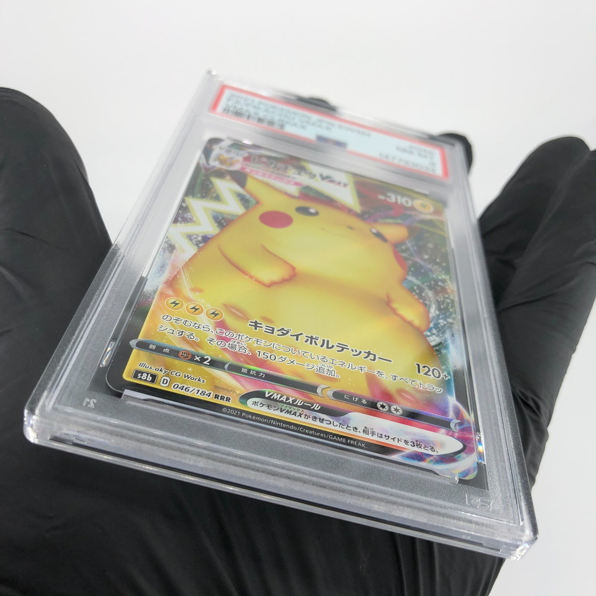 PSA 8 Pokemon Card Pikachu Vmax 046/184 RRR S8b Japanese Karte [8]