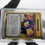 PSA 10 Pokemon Card Here Comes Team Rocket 006/025 25th S8a-P Japanese [10]