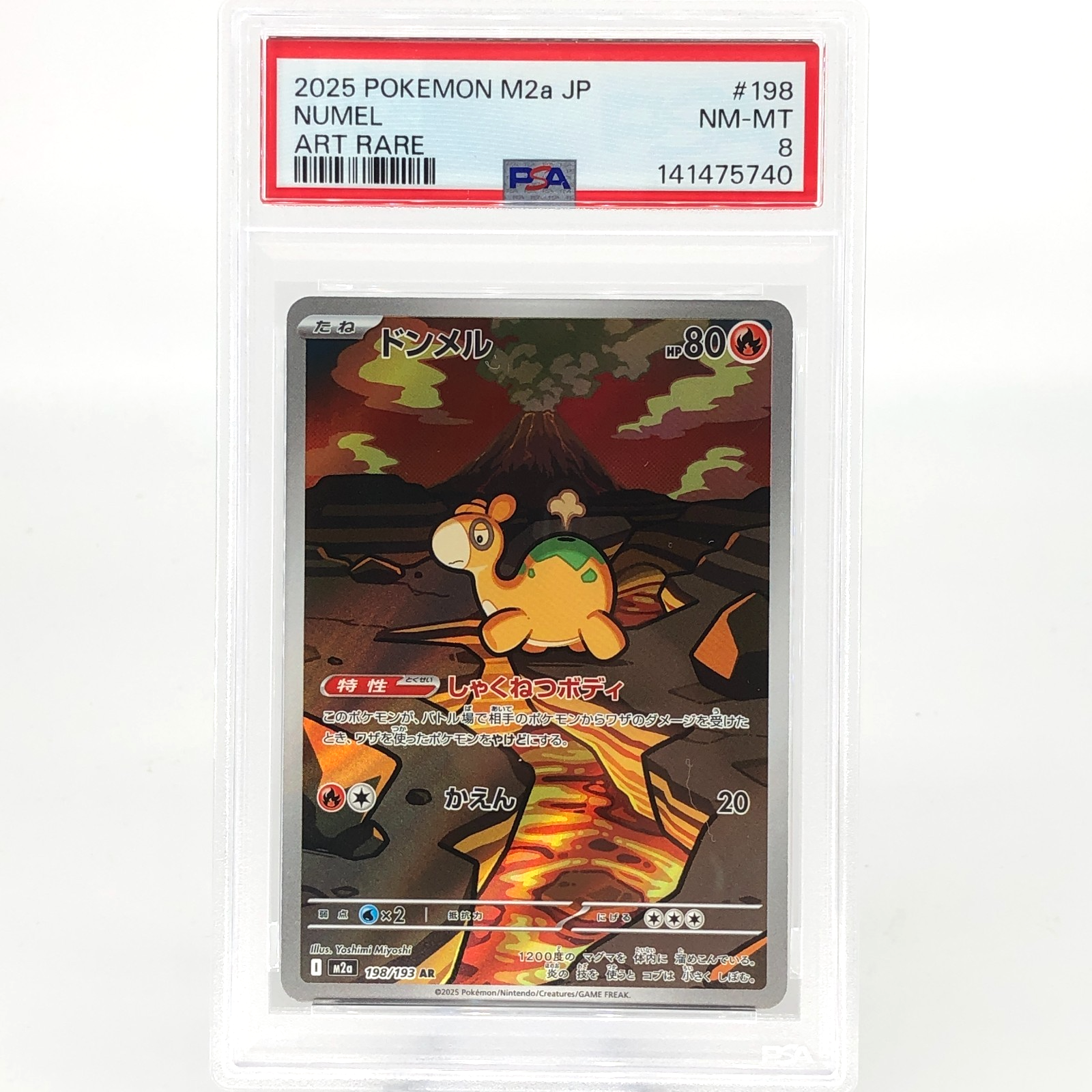 PSA 8 Pokemon Card Numel 198/193 AR M2a Japanese Karte [8] 4