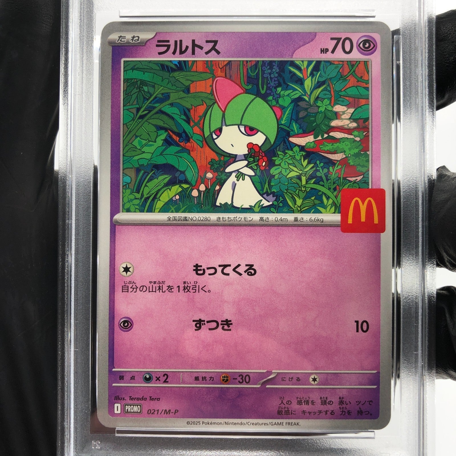 PSA 8 Pokemon Card Ralts 021/M-P McDOnalds Promo Japanese Karte [8]