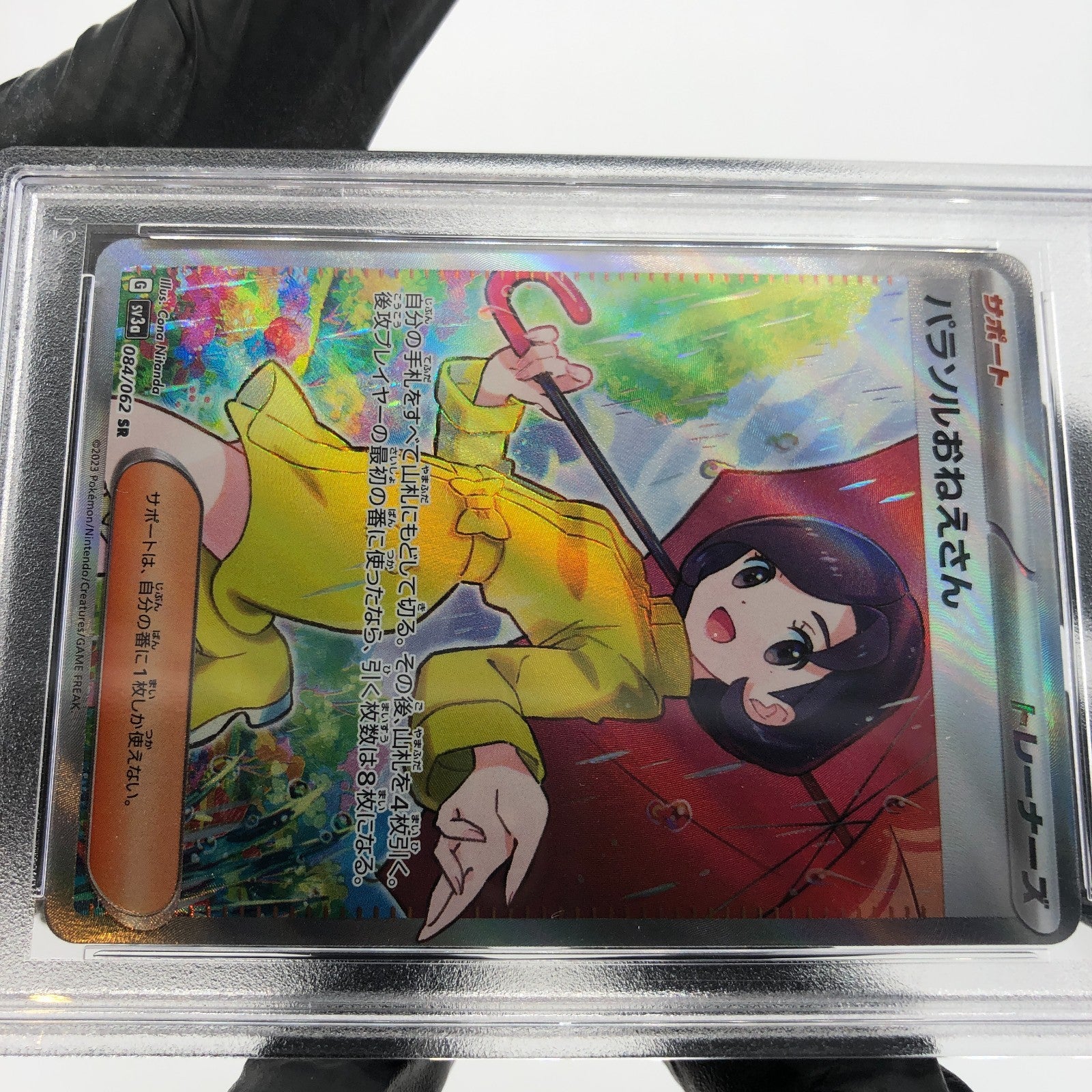 PSA 9 Pokemon Card Parasol Lady 084/062 C Pokeball SV3a Japanese Karte [9]