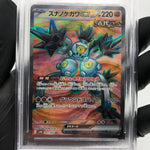 PSA 9 Pokemon Card Magneton Ex 083/066 SV4k Japanese Karte [9]