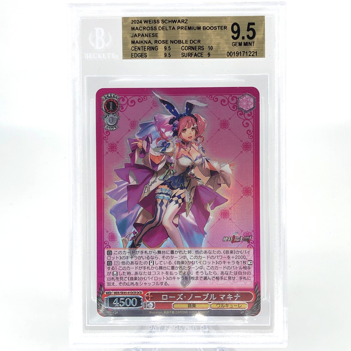 BGS 9.5 Weiss Schwarz Card Makina SE45-41DCR DCR Macross Delta Japanese [9.5]